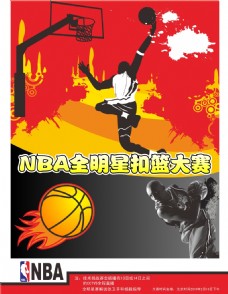 阿诺