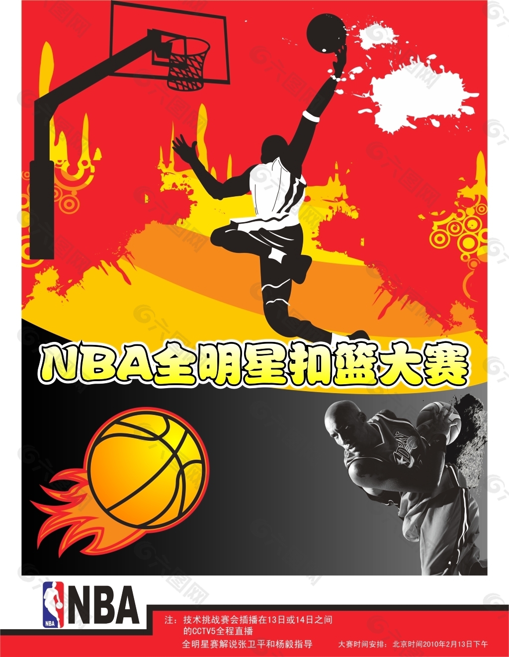 站不仅增