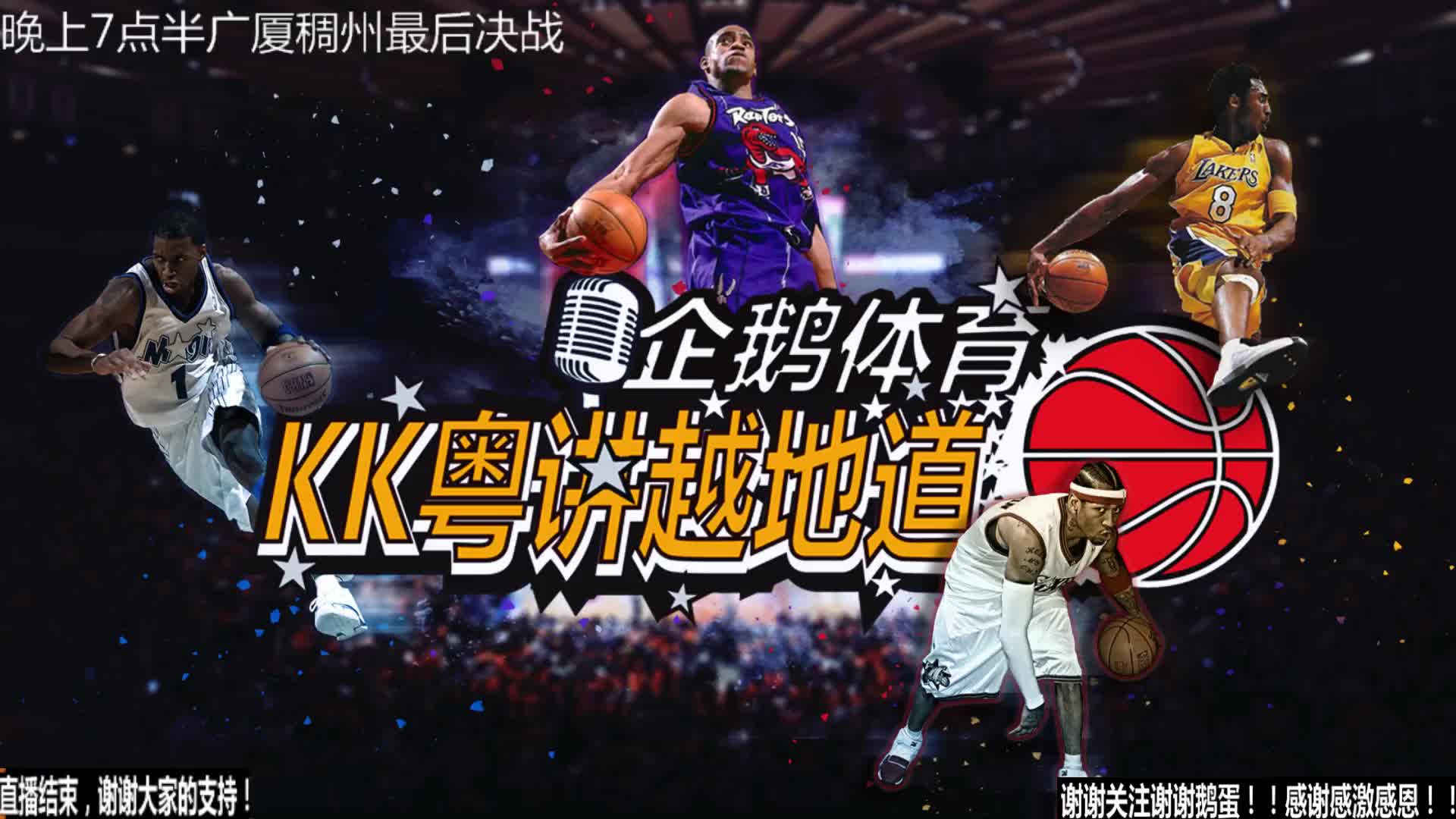 型露天滑冰