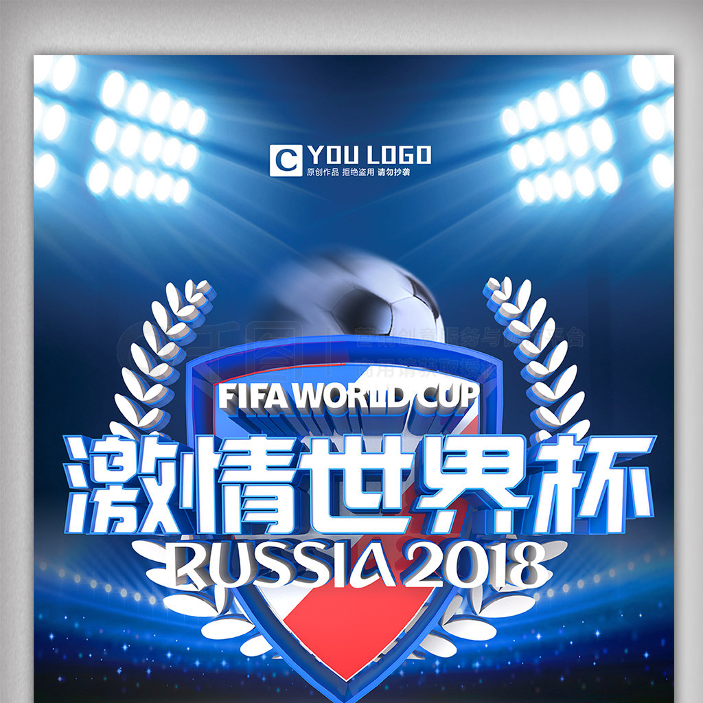 章的