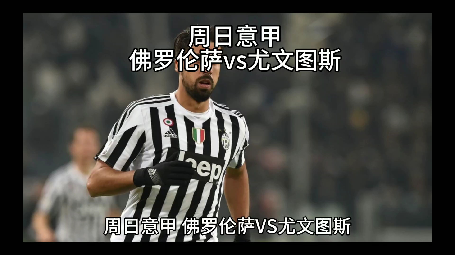 体能教练探