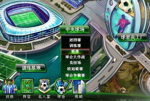 适合本国