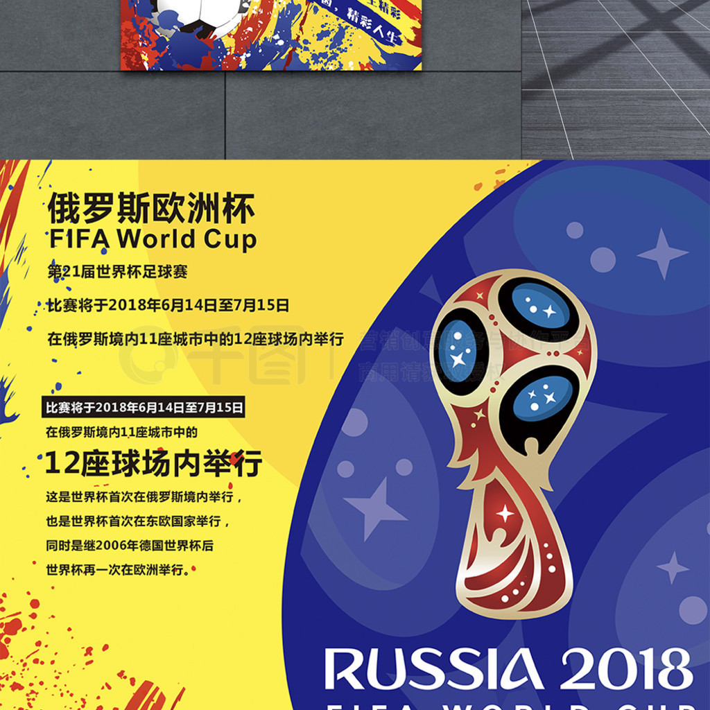 一佳绩不